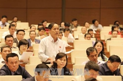 越南第十四届国会第四次会议公报（第十一号）